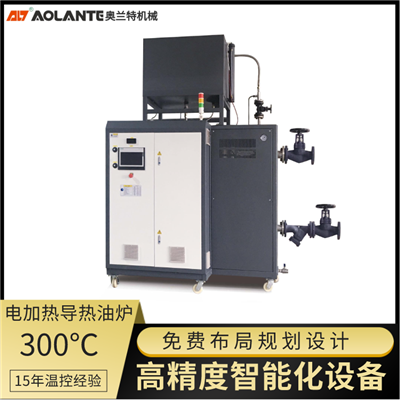 電加熱導(dǎo)熱油爐.png 電加熱導(dǎo)熱油爐.png