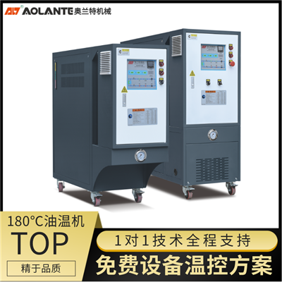 180℃油溫機(jī) TOP.png 180℃油溫機(jī) TOP.png